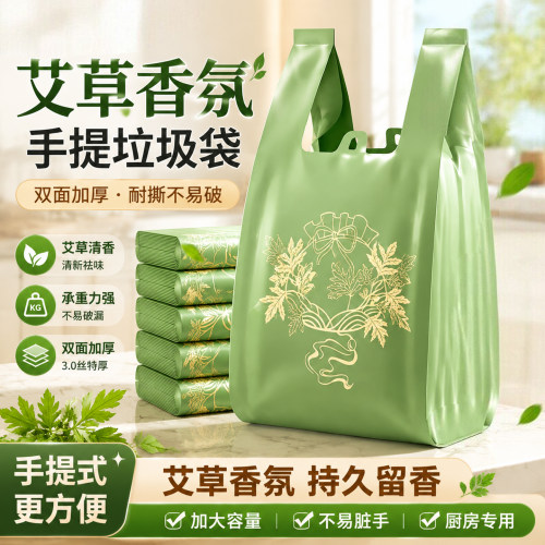 【像超市购物袋一样】双面加厚