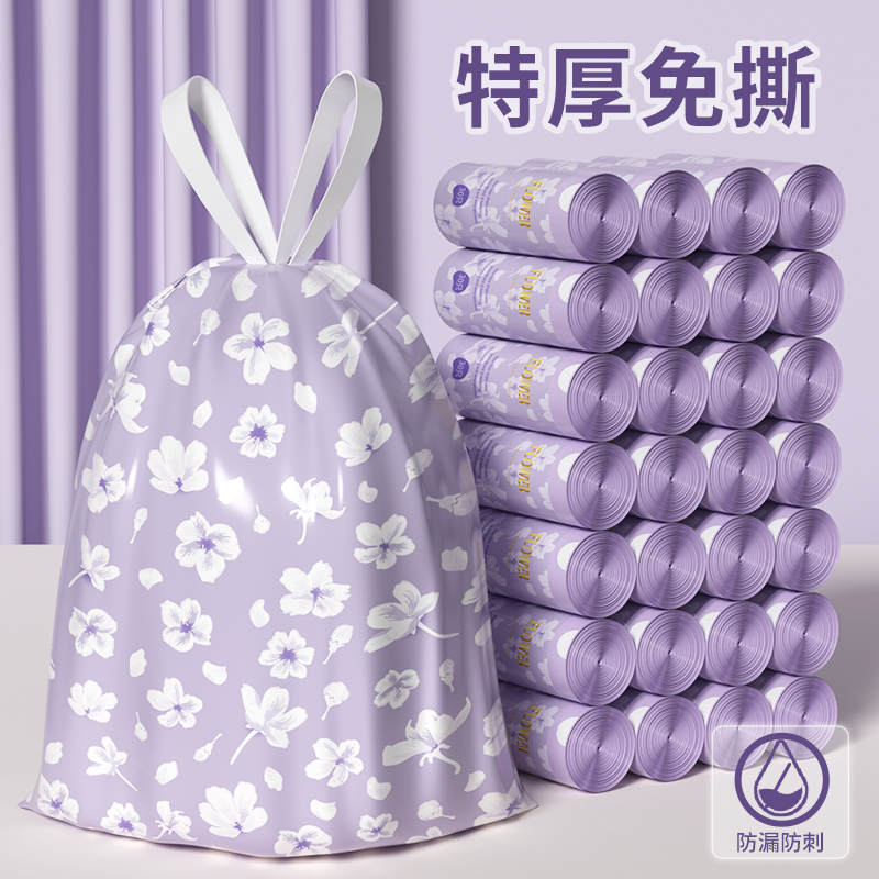 【好用不贵】特厚抽绳垃圾袋