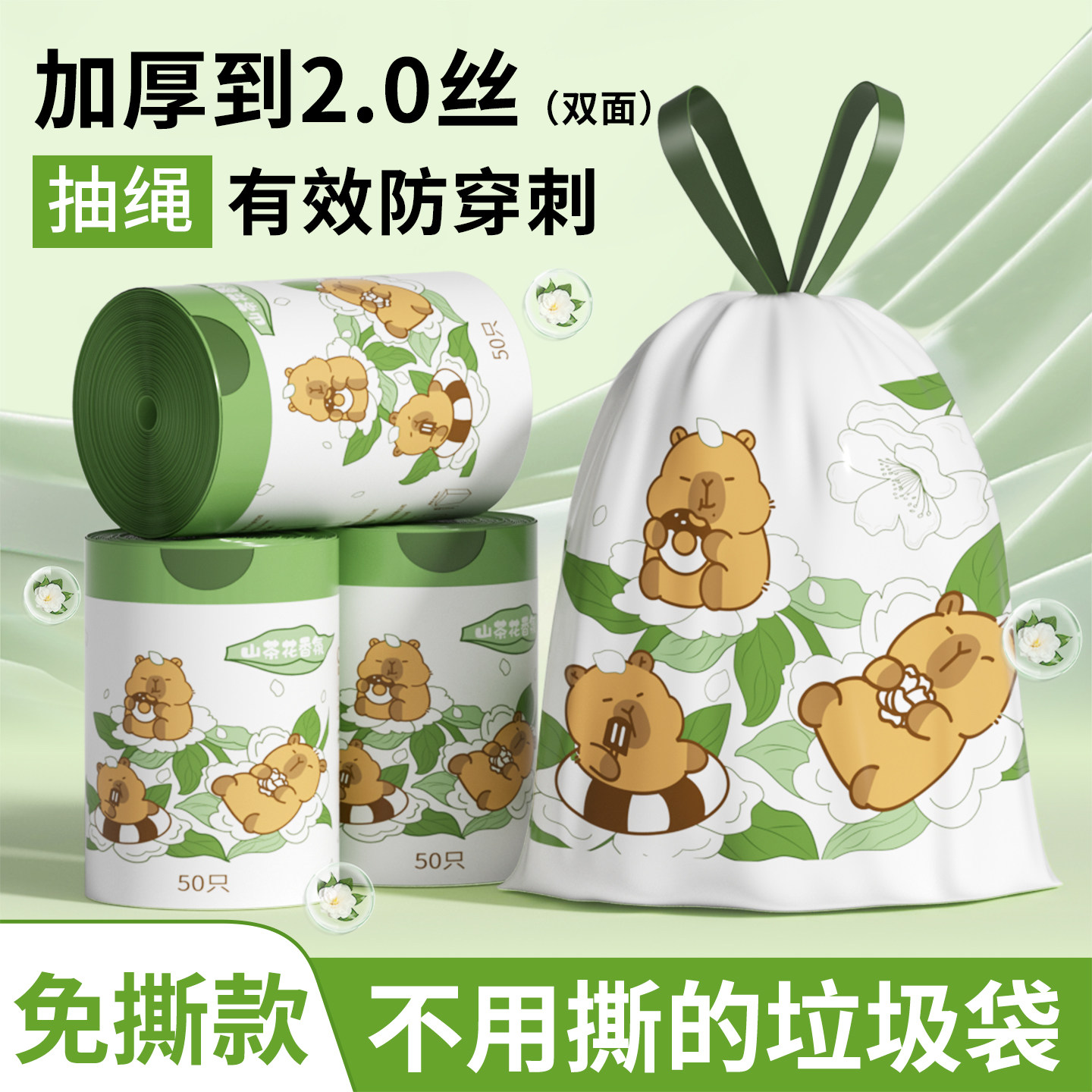 垃圾袋家用加厚手提式抽绳特厚实惠装厨房办公室用免撕超厚塑料袋,家庭/个人清洁工具,家用垃圾袋,淘宝优惠券,粉丝福利购,淘宝优惠卷