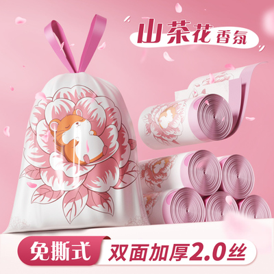 新疆包邮抽绳垃圾袋家用加厚手提式客厅厨房用自动收口特厚免撕印