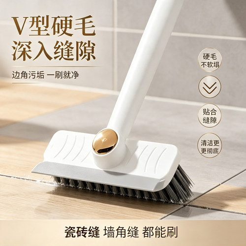 【送挂钩】多功能缝隙清洁刷