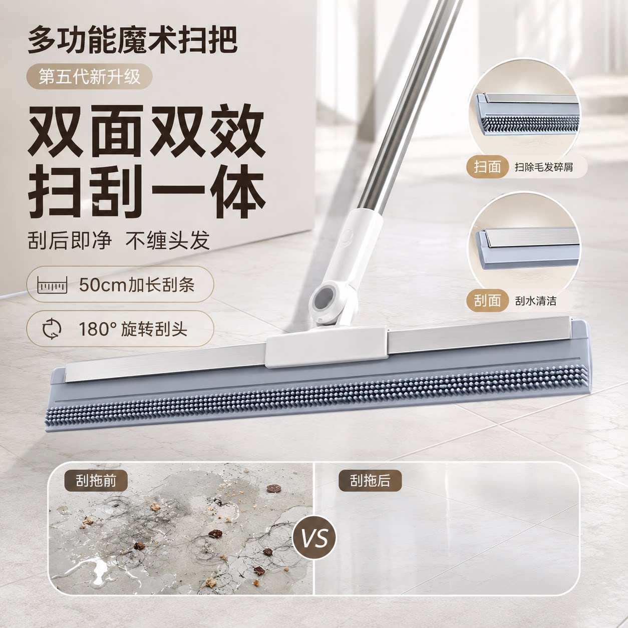 多功能魔术扫把新款家用扫帚卫生间硅胶地刮扫地笤帚刮地板刮水器