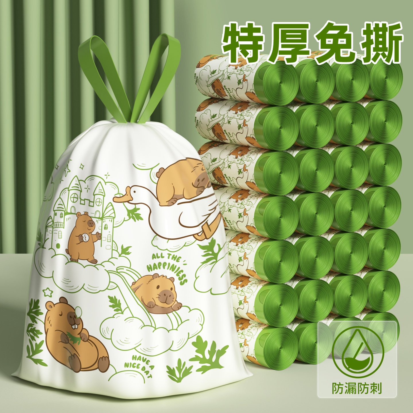 特厚印花抽绳垃圾袋大号