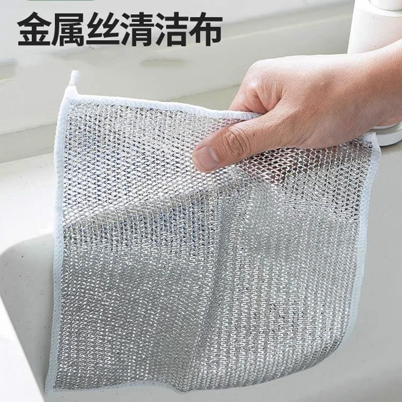 金属丝清洁布万用抹布