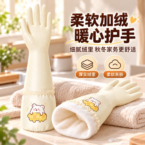 【够暖够软操作灵活】长款手套
