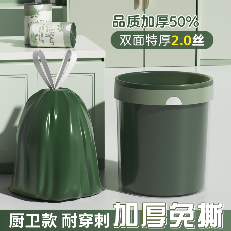 免撕抽绳垃圾袋家用加厚大号