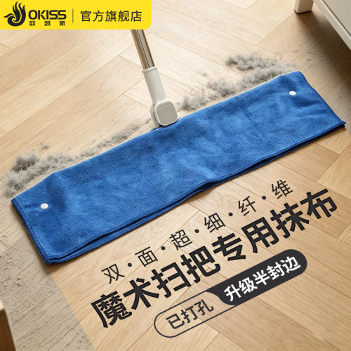 【高密度设计】扫灰专用