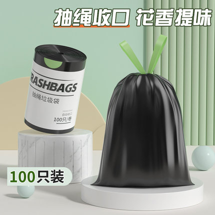 【免撕抽绳量贩装】垃圾袋家用加厚手提式厨房宿舍专用特厚塑料袋