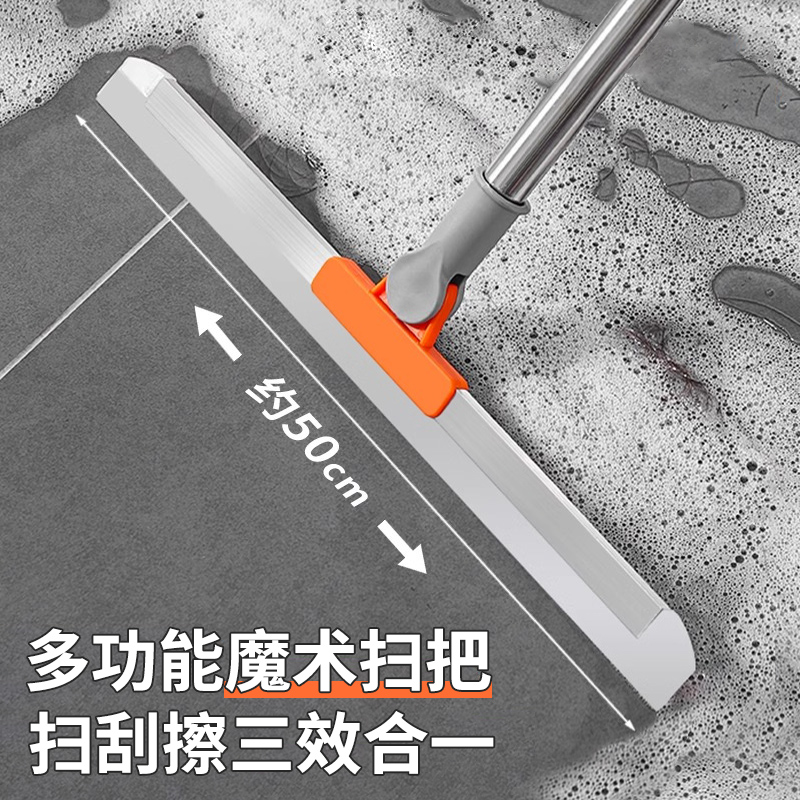 魔术硅胶扫把刮水器神器