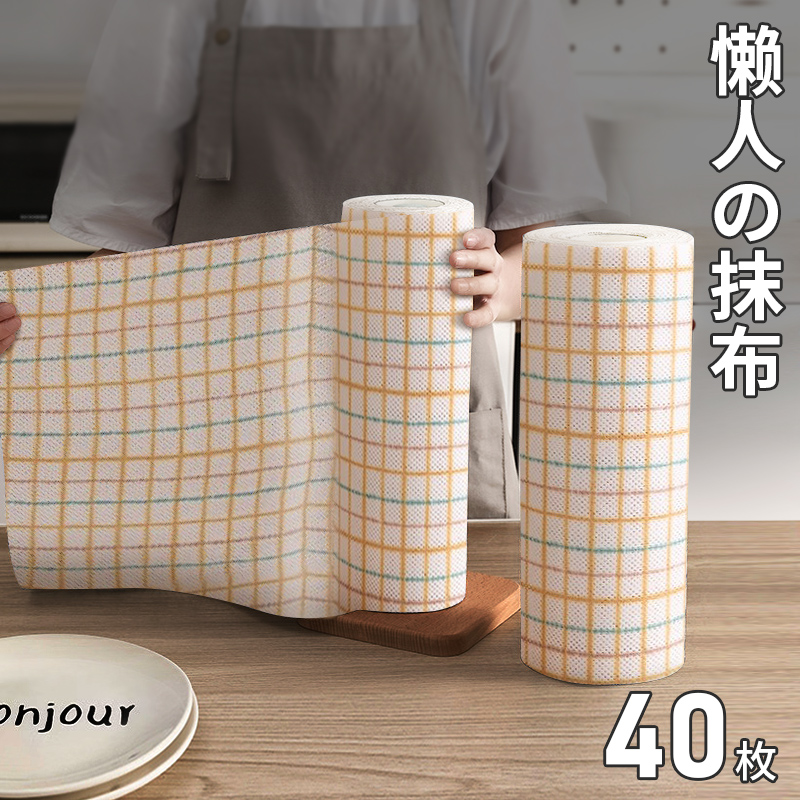 【天猫u选】一次性无纺布抹布