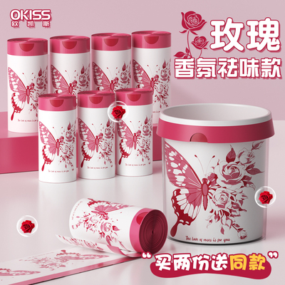 【送同款】特厚抽绳垃圾袋