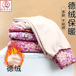 德绒保暖裤碎花打底裤高腰高弹秋裤加绒中老年绒裤秋冬加绒保暖