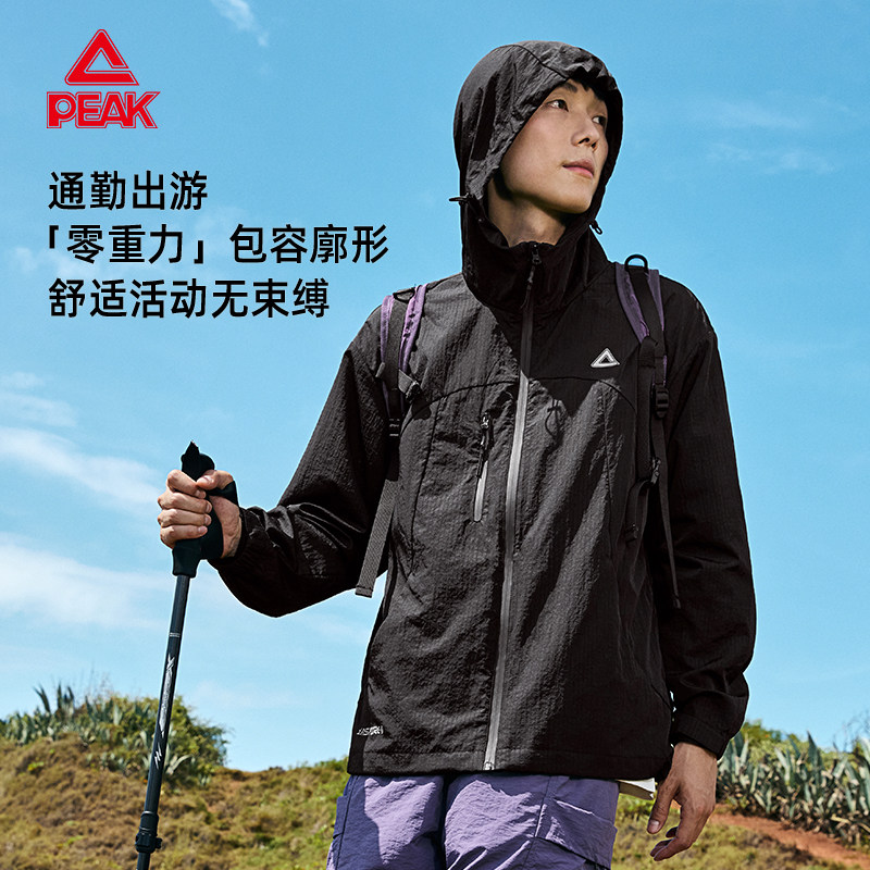 匹克驭峰甲运动外套|连帽梭织防风防泼水跑步风衣冲锋秋男户外女
