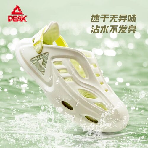 匹克态极凉鞋小海龟限定款