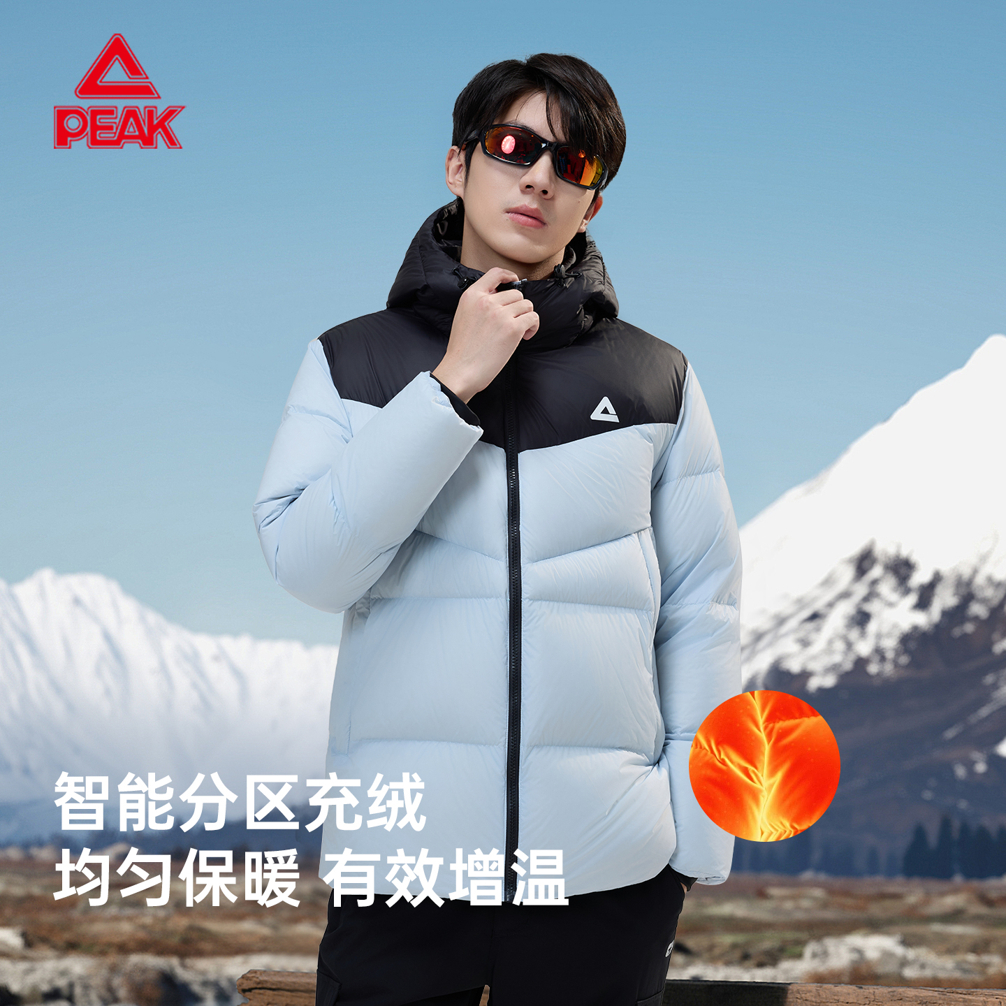 匹克驭雪羽绒服男防水户外运动女