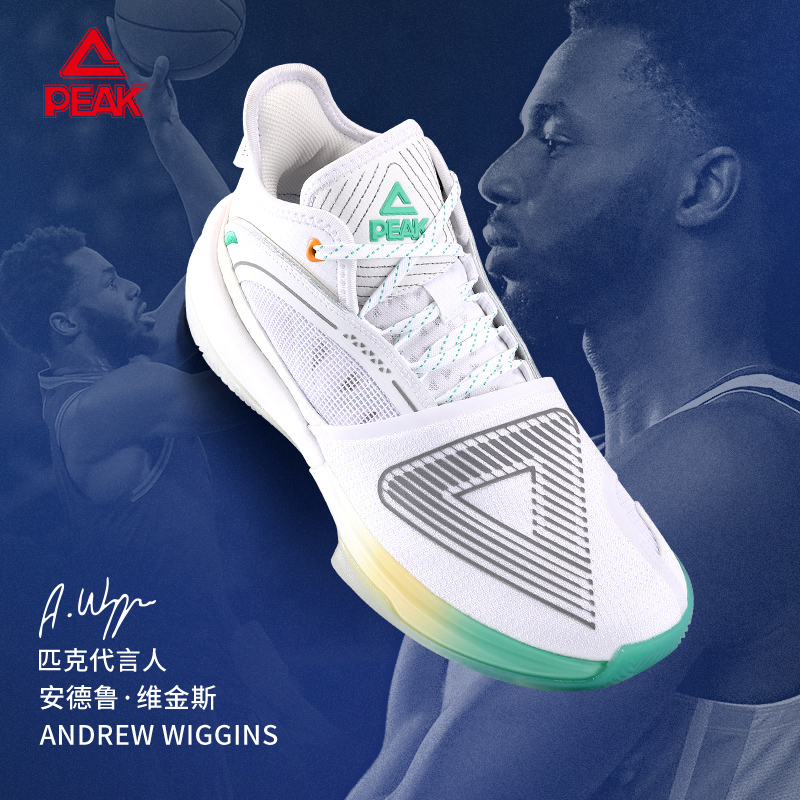 匹克男实战耐磨低帮大三角篮球鞋