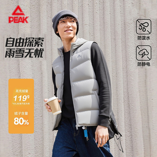 匹克羽绒马甲男秋冬2025新款外穿运动百搭女连帽内胆背心保暖外套