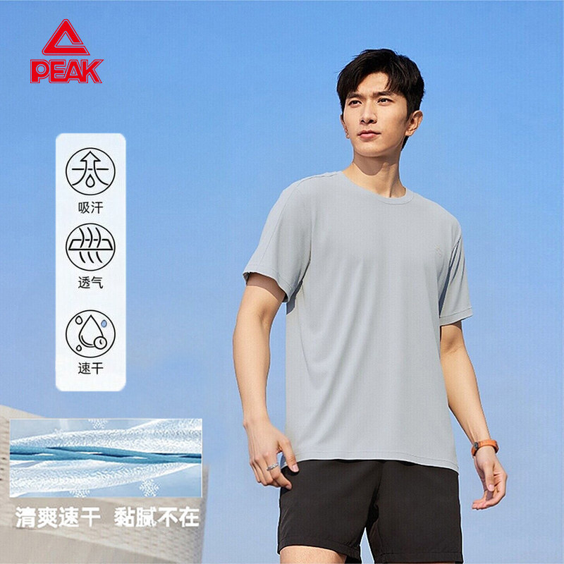 匹克冰丝速干衣|夏季男士T恤轻薄速干衣透气休闲短袖户外跑步上衣
