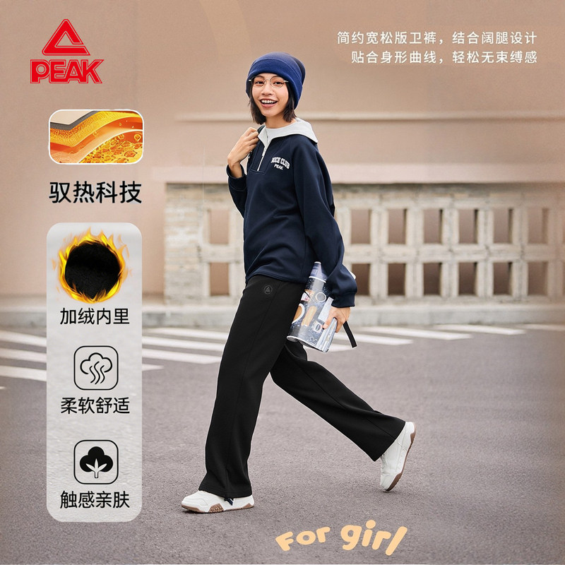 匹克运动裤加绒加厚保暖长裤冬新款女裤跑步休闲直筒卫裤萝卜裤