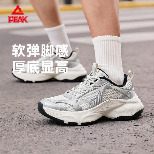 匹克态极厚底复古情侣轮胎休闲鞋