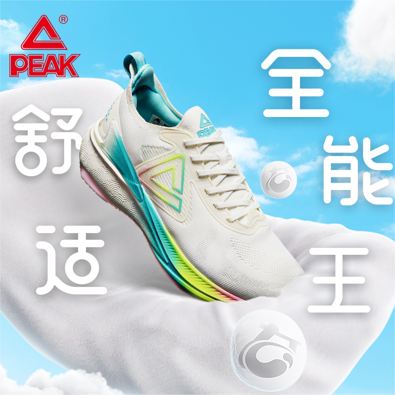 匹克态极6.0跑步鞋男女夏季缓震回弹健身训练体侧青少年运动鞋