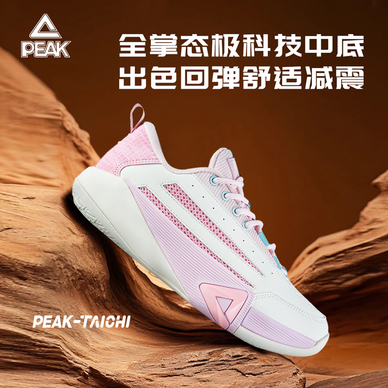 匹克态极男低帮耐磨实战篮球鞋