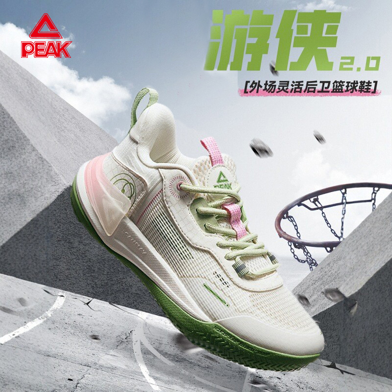 匹克态极游侠2.0男子低帮篮球鞋