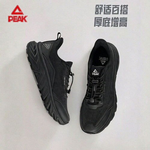 匹克态极羚跃户外一脚蹬运动鞋