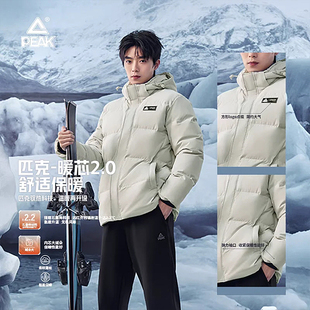 匹克驭雪羽绒服 |三防短款连帽石墨烯羽绒冬新品保暖男运动外套女