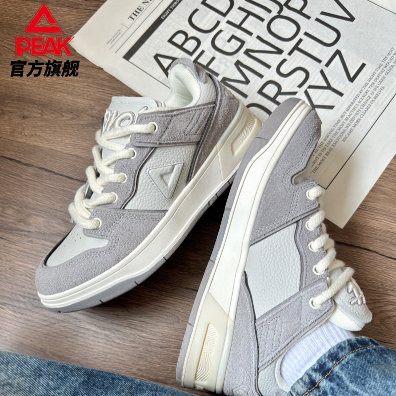 匹克态极910板鞋男运动鞋秋新品