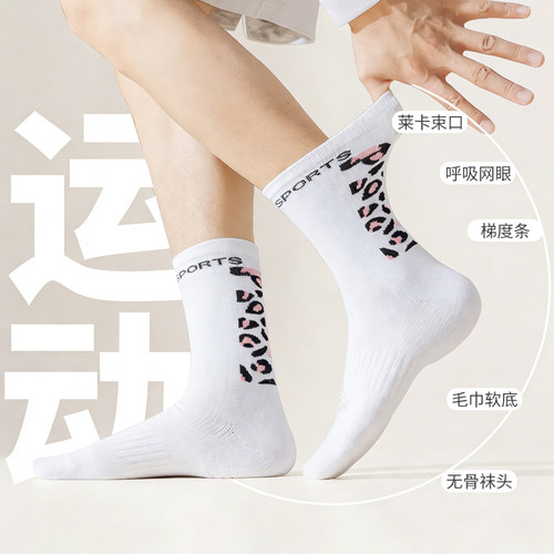 匹克长筒篮球袜男实战专业女加厚
