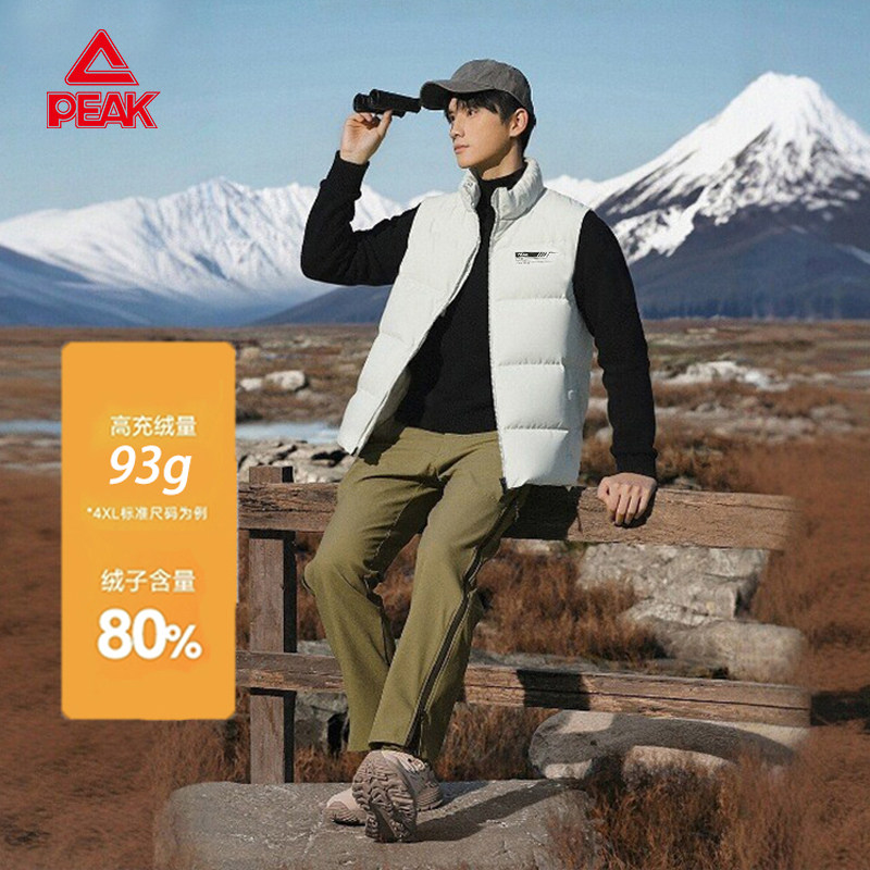 匹克羽绒马甲男秋冬2025新款外穿休闲百搭内搭运动背心保暖外套,运动服/休闲服装,羽绒马甲,淘宝优惠券,粉丝福利购,淘宝优惠卷