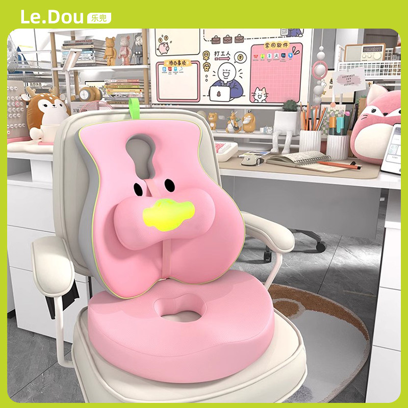 女士护腰坐垫腰靠垫办公室靠背座椅腰部支撑工位久坐人体工学神器,居家布艺,腰靠垫,淘宝优惠券,粉丝福利购,淘宝优惠卷
