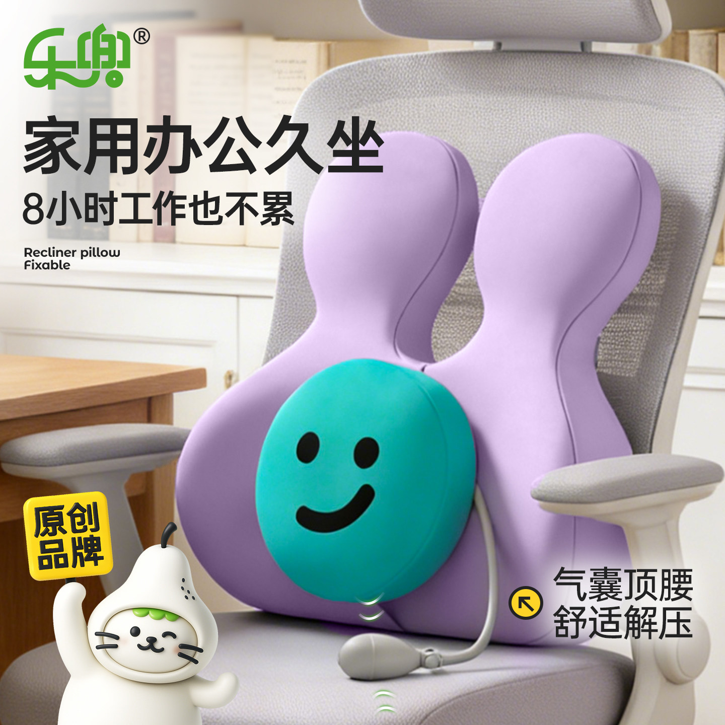 腰部支撑靠垫家用书房腰靠垫气囊可调节久坐神器撑腰顶腰人体工学,居家布艺,腰靠垫,淘宝优惠券,粉丝福利购,淘宝优惠卷