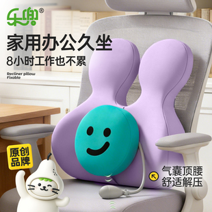 腰部支撑靠垫家用书房腰靠垫气囊可调节久坐神器撑腰顶腰人体工学