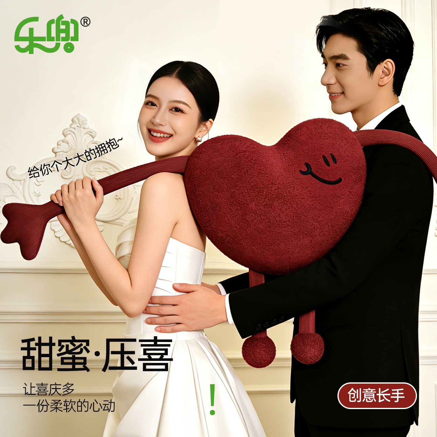 红色爱心抱枕一对装结婚婚庆婚房布置客厅沙发靠枕毛绒心形新款,居家布艺,靠垫/抱枕,淘宝优惠券,粉丝福利购,淘宝优惠卷