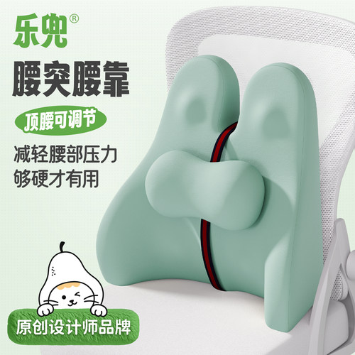 靠垫办公室汽车椅子久坐护腰孕妇