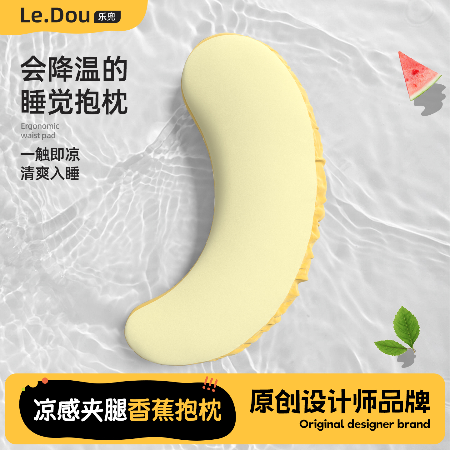 抱枕女士睡觉专用侧卧长条靠枕