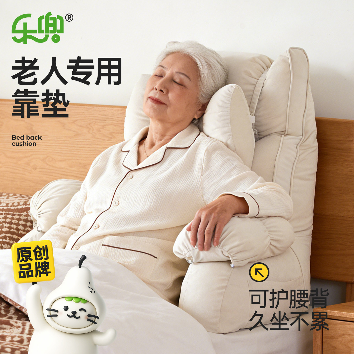 床头靠垫老人专用床上靠背枕沙发飘窗玩手机护腰神器可拆洗靠背垫,居家布艺,床头靠垫,淘宝优惠券,粉丝福利购,淘宝优惠卷
