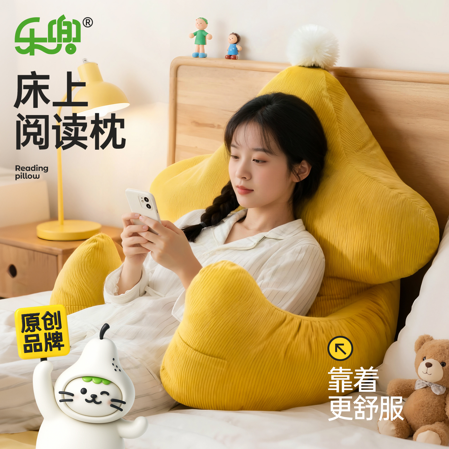 床头靠垫软包大靠背懒人神器