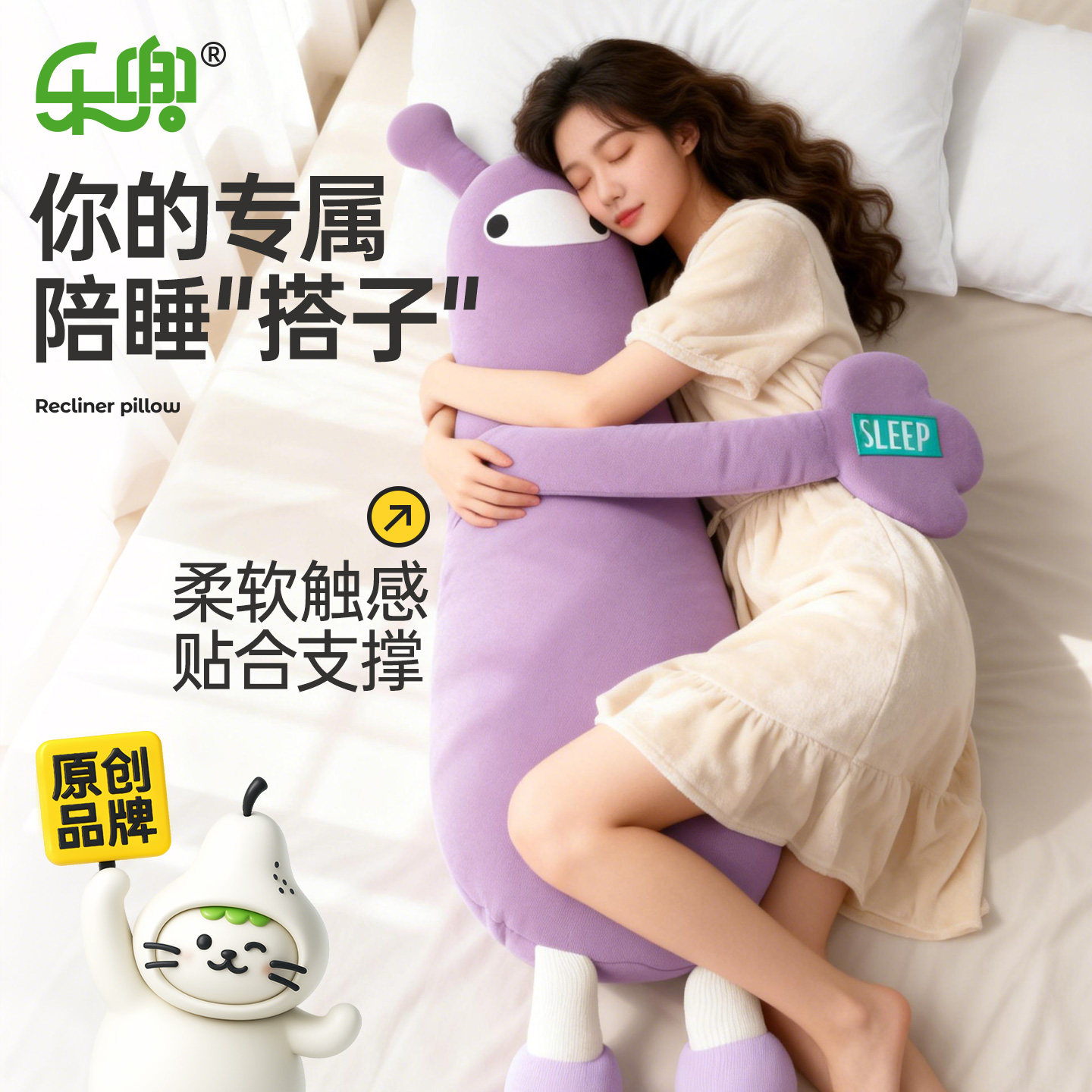 床上哄睡抱枕成人陪睡枕玩偶拍打神器女生专用夹腿侧睡睡觉抱枕头,居家布艺,异形抱枕,淘宝优惠券,粉丝福利购,淘宝优惠卷