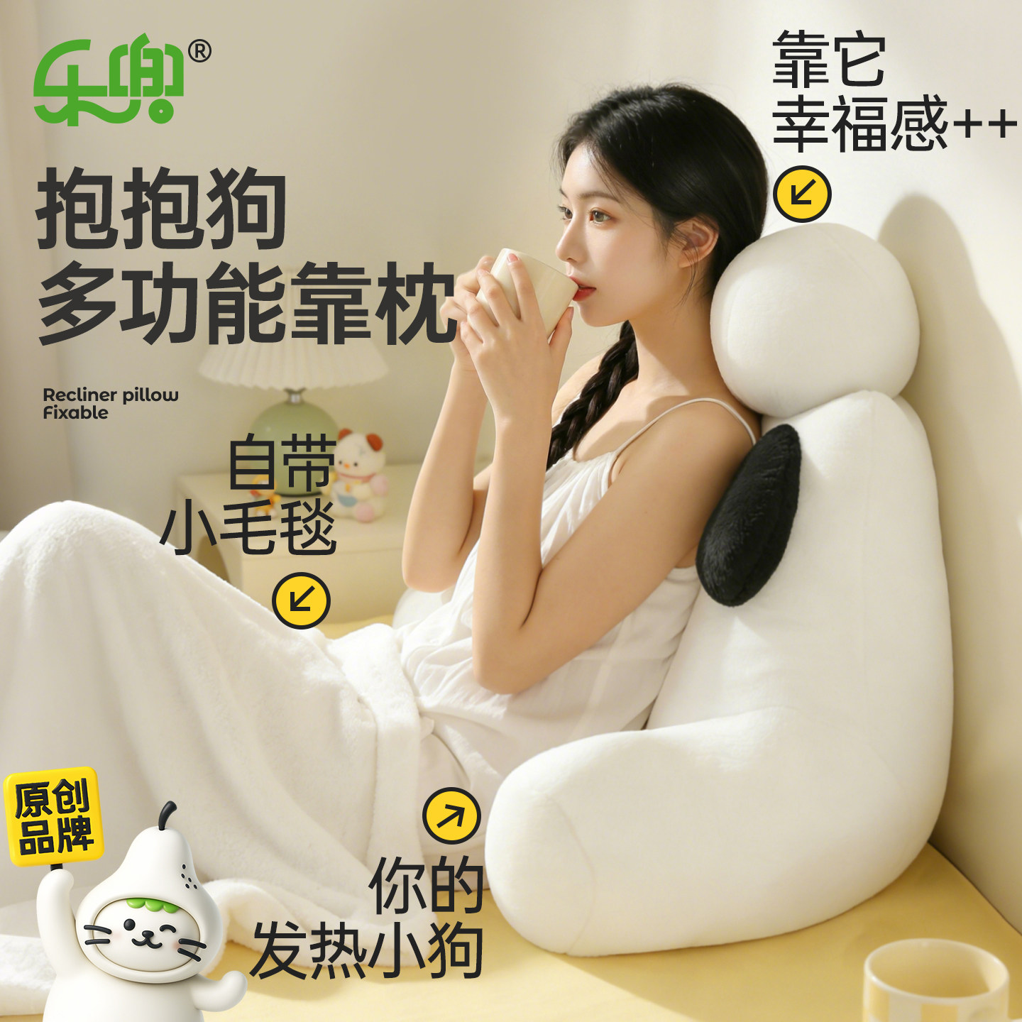 床头靠枕靠垫软包护腰沙发学生宿舍玩手机抱枕床上靠背垫大枕头女,居家布艺,床头靠垫,淘宝优惠券,粉丝福利购,淘宝优惠卷