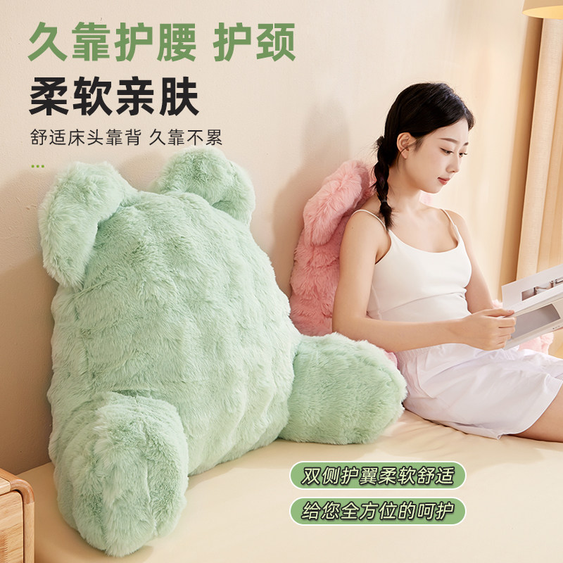 床头靠垫靠枕大靠背垫沙发靠背枕宿舍学生床上护腰软包榻榻米神器,居家布艺,床头靠垫,淘宝优惠券,粉丝福利购,淘宝优惠卷
