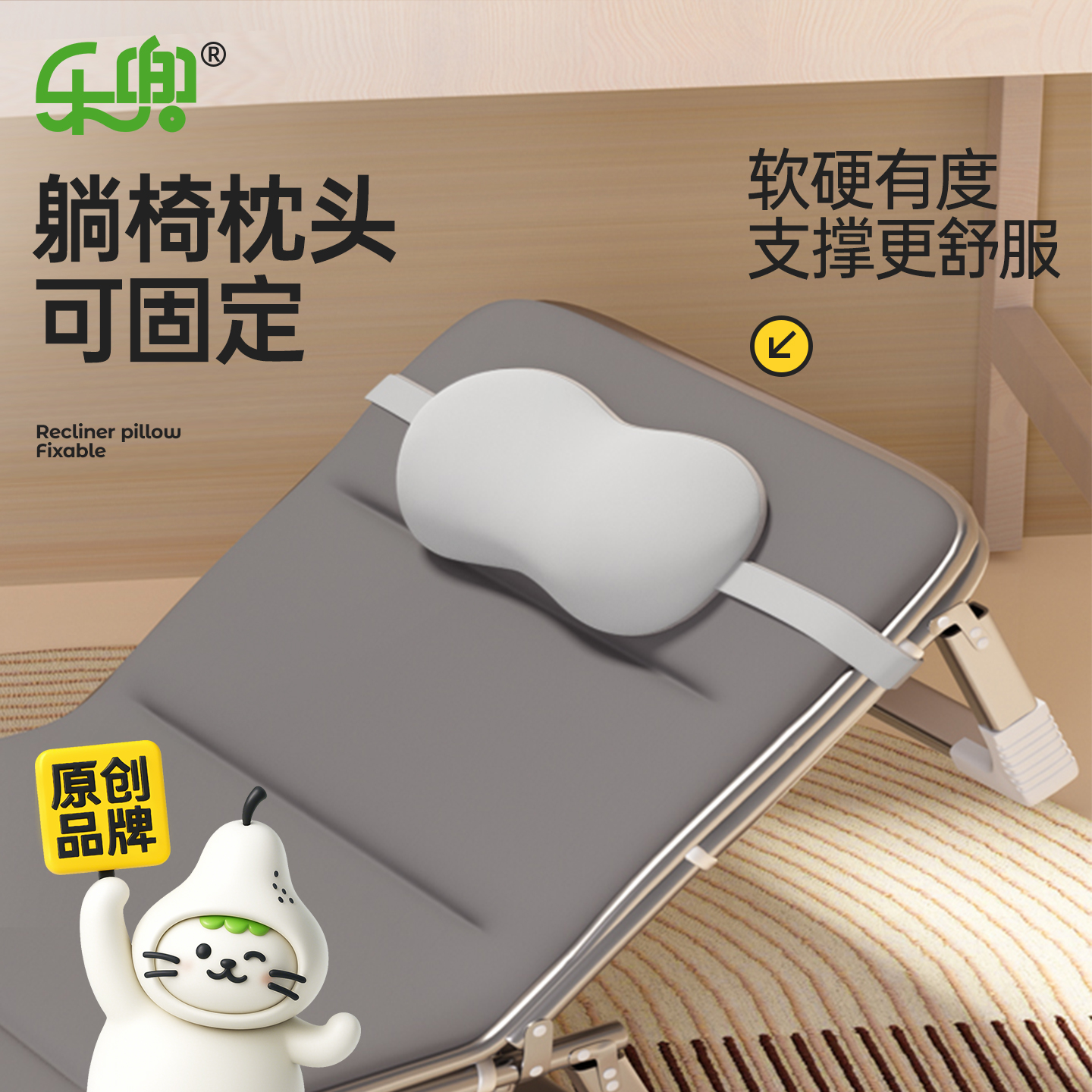 小学生午睡躺椅专用枕头办公室学校午休小枕头教室带绑带椅子靠枕