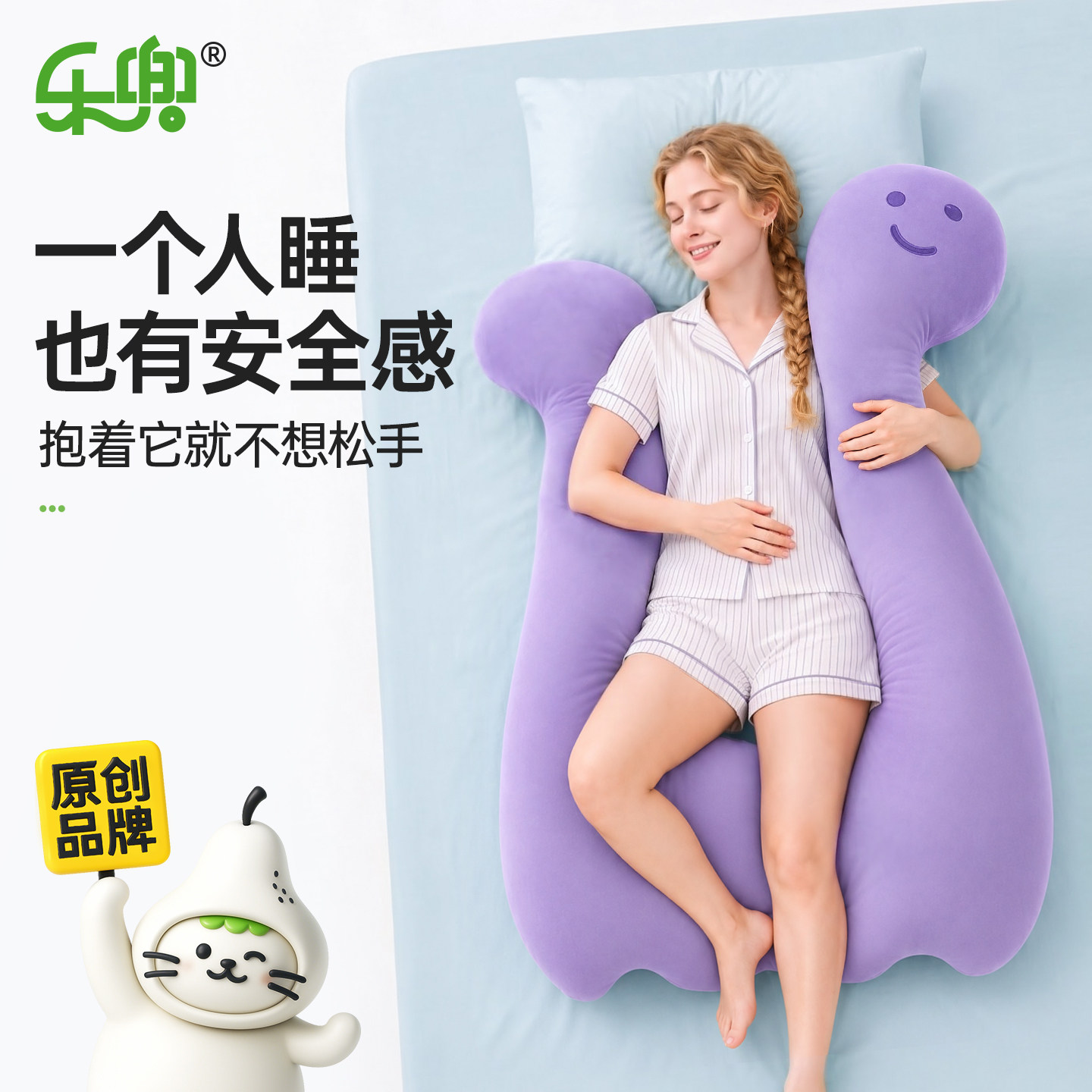 乐兜枕头eps粒子护颈枕U形大抱枕靠枕仰睡侧睡学生成人枕芯可拆洗