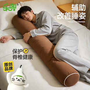 长条抱枕男生睡觉专用可拆洗夹腿枕辅助睡姿护脊椎成人侧睡神器