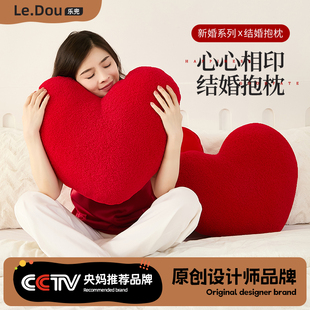 爱心抱枕红色床上靠垫氛围感客厅沙发轻奢高级感结婚一对心形喜字