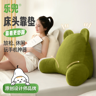 床头靠垫护颈护腰靠枕孕妇喂奶床上大靠背沙发飘窗玩手机看书抱枕