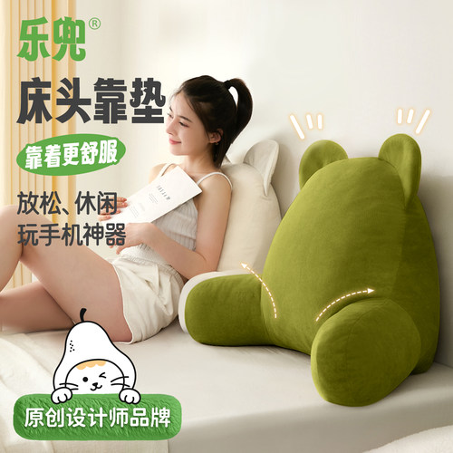 床头看书软包靠枕护颈护腰大靠背