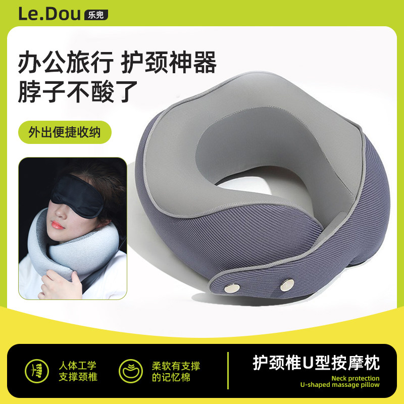 旅行便携U型枕可收纳午睡神器